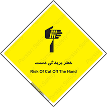 cut , hand , finger , body , انگشتان , پارگی , پاره گی , بریدن , 
