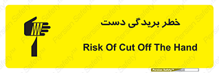 cut , hand , finger , body , انگشتان , پارگی , پاره گی , بریدن , 