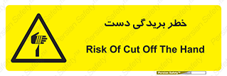 cut , hand , finger , body , انگشتان , پارگی , پاره گی , بریدن , 