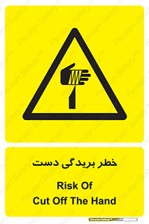 cut , hand , finger , body , انگشتان , پارگی , پاره گی , بریدن , 