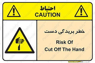cut , hand , finger , body , انگشتان , پارگی , پاره گی , بریدن , 