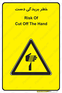 cut , hand , finger , body , انگشتان , پارگی , پاره گی , بریدن , 
