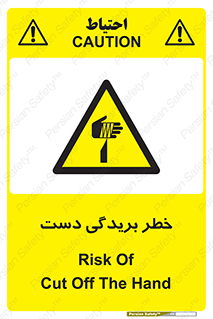 cut , hand , finger , body , انگشتان , پارگی , پاره گی , بریدن , 