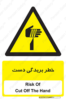 cut , hand , finger , body , انگشتان , پارگی , پاره گی , بریدن , 
