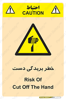 cut , hand , finger , body , انگشتان , پارگی , پاره گی , بریدن , 