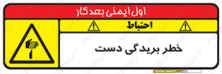 cut , hand , finger , body , انگشتان , پارگی , پاره گی , بریدن , 