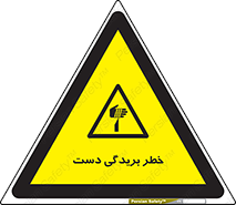 cut , hand , finger , body , انگشتان , پارگی , پاره گی , بریدن , 