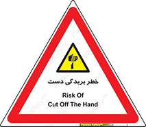 cut , hand , finger , body , انگشتان , پارگی , پاره گی , بریدن , 