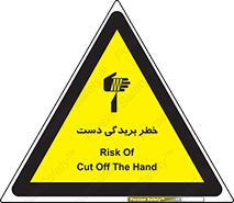 cut , hand , finger , body , انگشتان , پارگی , پاره گی , بریدن , 