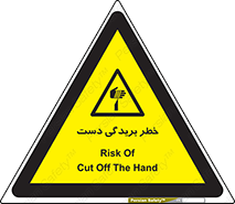 cut , hand , finger , body , انگشتان , پارگی , پاره گی , بریدن , 