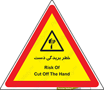 cut , hand , finger , body , انگشتان , پارگی , پاره گی , بریدن , 