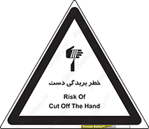 cut , hand , finger , body , انگشتان , پارگی , پاره گی , بریدن , 