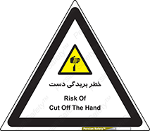 cut , hand , finger , body , انگشتان , پارگی , پاره گی , بریدن , 