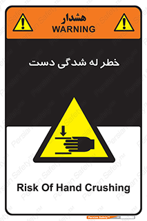 cut , hand , finger , body , انگشتان , فشرده شدن , خرد , 