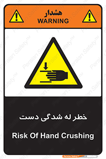cut , hand , finger , body , انگشتان , فشرده شدن , خرد , 