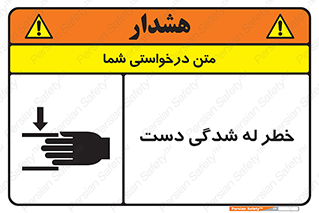 cut , hand , finger , body , انگشتان , فشرده شدن , خرد , 