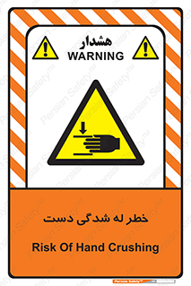 cut , hand , finger , body , انگشتان , فشرده شدن , خرد , 