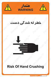 cut , hand , finger , body , انگشتان , فشرده شدن , خرد , 