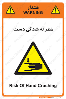 cut , hand , finger , body , انگشتان , فشرده شدن , خرد , 