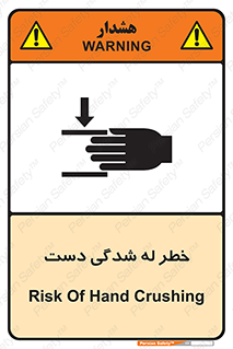 cut , hand , finger , body , انگشتان , فشرده شدن , خرد , 