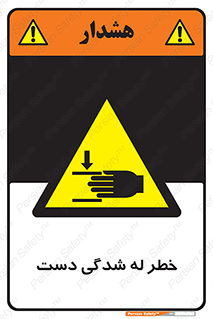 cut , hand , finger , body , انگشتان , فشرده شدن , خرد , 
