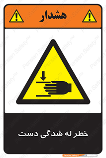 cut , hand , finger , body , انگشتان , فشرده شدن , خرد , 