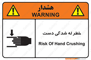 cut , hand , finger , body , انگشتان , فشرده شدن , خرد , 