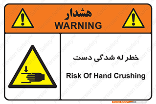 cut , hand , finger , body , انگشتان , فشرده شدن , خرد , 