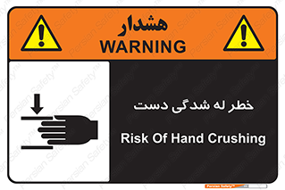 cut , hand , finger , body , انگشتان , فشرده شدن , خرد , 
