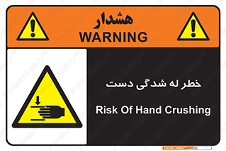cut , hand , finger , body , انگشتان , فشرده شدن , خرد , 
