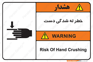 cut , hand , finger , body , انگشتان , فشرده شدن , خرد , 
