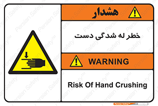 cut , hand , finger , body , انگشتان , فشرده شدن , خرد , 