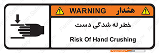 cut , hand , finger , body , انگشتان , فشرده شدن , خرد , 