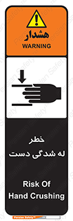 cut , hand , finger , body , انگشتان , فشرده شدن , خرد , 