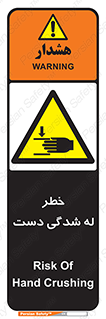 cut , hand , finger , body , انگشتان , فشرده شدن , خرد , 