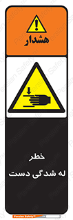 cut , hand , finger , body , انگشتان , فشرده شدن , خرد , 