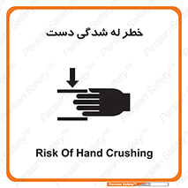 cut , hand , finger , body , انگشتان , فشرده شدن , خرد , 