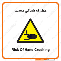 cut , hand , finger , body , انگشتان , فشرده شدن , خرد , 