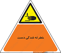 cut , hand , finger , body , انگشتان , فشرده شدن , خرد , 