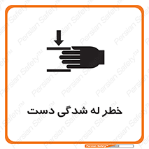 cut , hand , finger , body , انگشتان , فشرده شدن , خرد , 