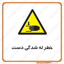 cut , hand , finger , body , انگشتان , فشرده شدن , خرد , 