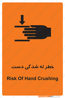 cut , hand , finger , body , انگشتان , فشرده شدن , خرد , 