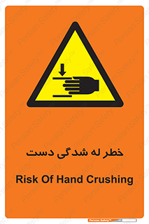 cut , hand , finger , body , انگشتان , فشرده شدن , خرد , 