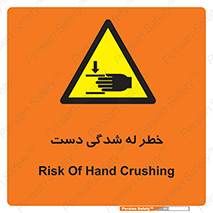 cut , hand , finger , body , انگشتان , فشرده شدن , خرد , 