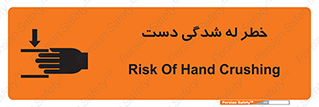 cut , hand , finger , body , انگشتان , فشرده شدن , خرد , 