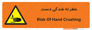 cut , hand , finger , body , انگشتان , فشرده شدن , خرد , 