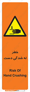 cut , hand , finger , body , انگشتان , فشرده شدن , خرد , 