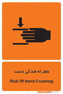 cut , hand , finger , body , انگشتان , فشرده شدن , خرد , 
