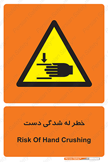 cut , hand , finger , body , انگشتان , فشرده شدن , خرد , 