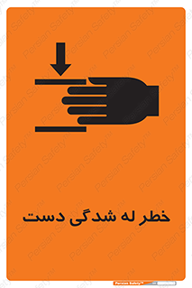 cut , hand , finger , body , انگشتان , فشرده شدن , خرد , 